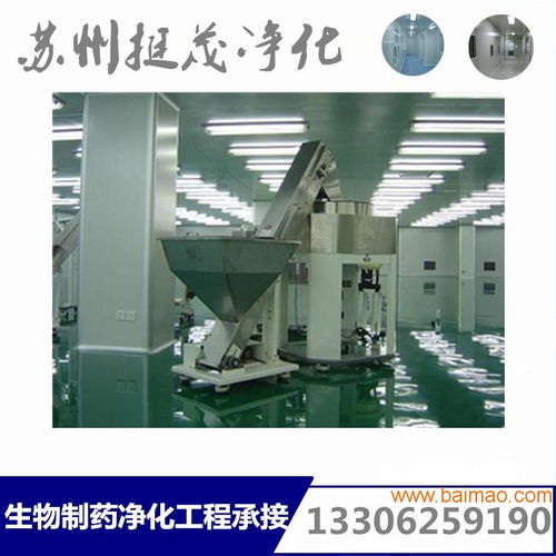 專業(yè)潔凈工程 打造十萬(wàn)級(jí)無(wú)塵車(chē)間的生物制藥堅(jiān)實(shí)屏障