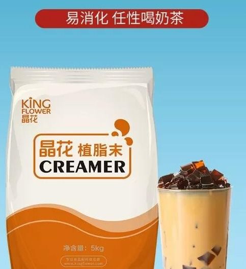 奶精第一股 國內市占率超14%，出口占比達27%，新式茶飲需求旺盛推動功能性茶飲料創新