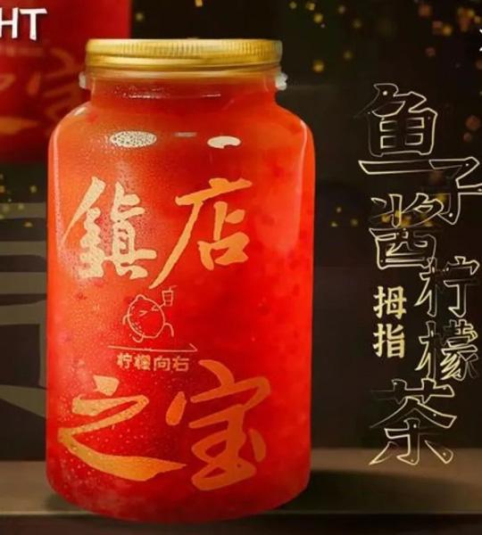 從宋代點(diǎn)茶到300元一扎 茶飲內(nèi)卷下的功能升級之路